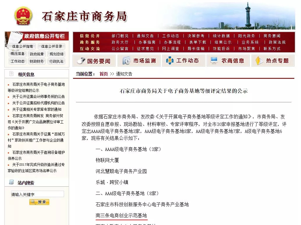 玩彩网·「中国区」官方网站