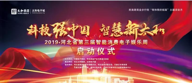 玩彩网·「中国区」官方网站