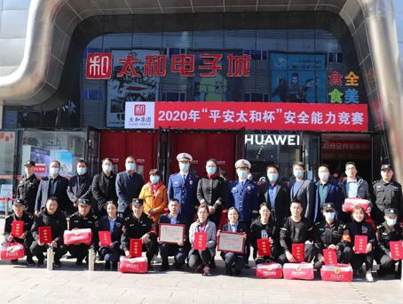 玩彩网·「中国区」官方网站