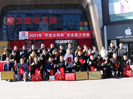 玩彩网·「中国区」官方网站