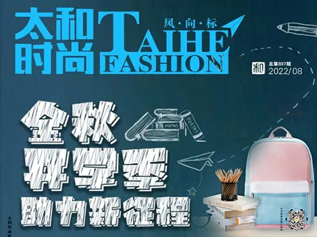 玩彩网·「中国区」官方网站