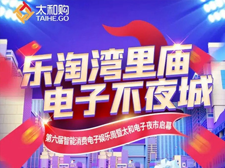 玩彩网·「中国区」官方网站