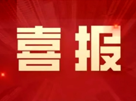 玩彩网·「中国区」官方网站