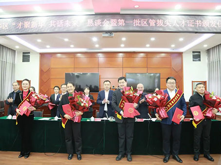 玩彩网·「中国区」官方网站