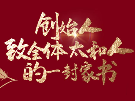 玩彩网·「中国区」官方网站