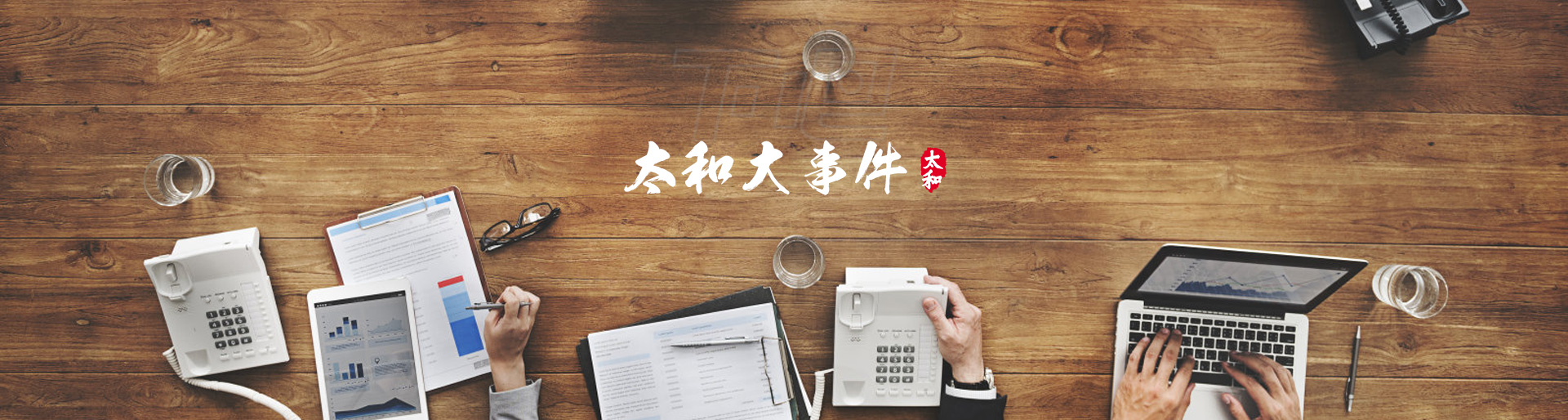 玩彩网·「中国区」官方网站