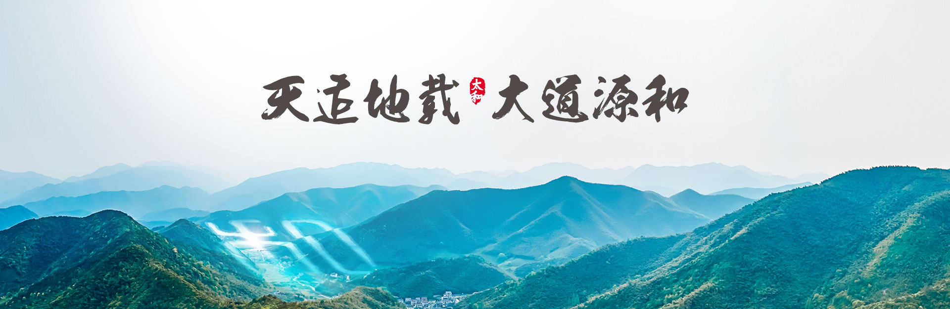 玩彩网·「中国区」官方网站